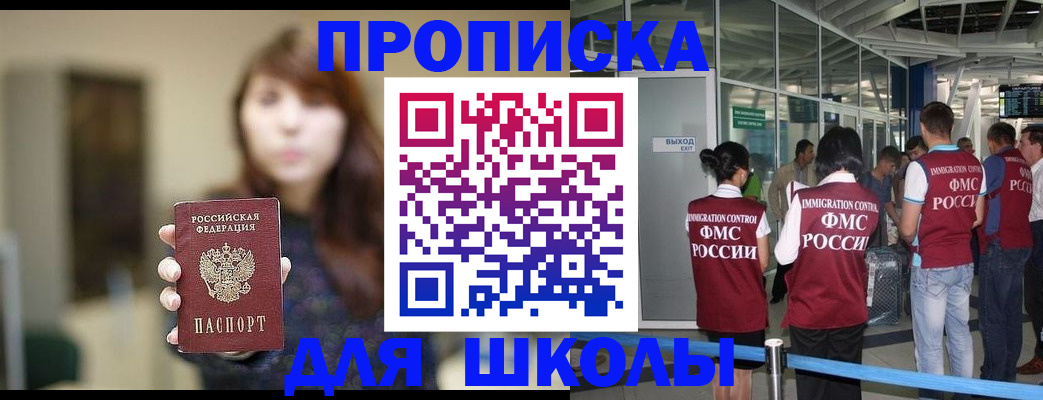 прописка от собственника в Карачеве